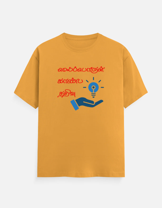 Front_1_c_35.jpg