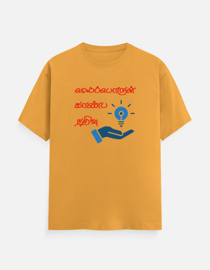 Front_1_c_35.jpg