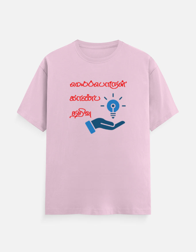 Front_1_c_45.jpg