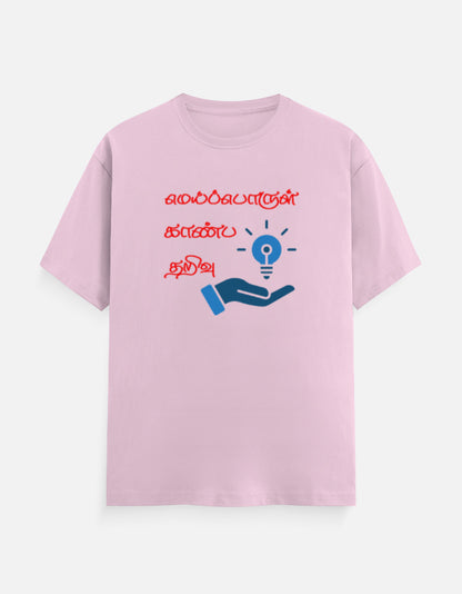 Front_1_c_45.jpg