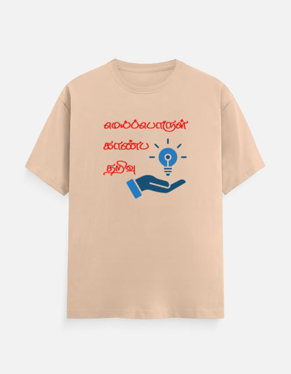 Front_1_c_48.jpg