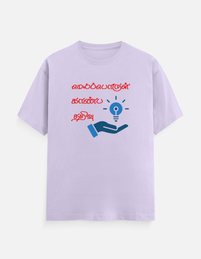 Front_1_c_49.jpg