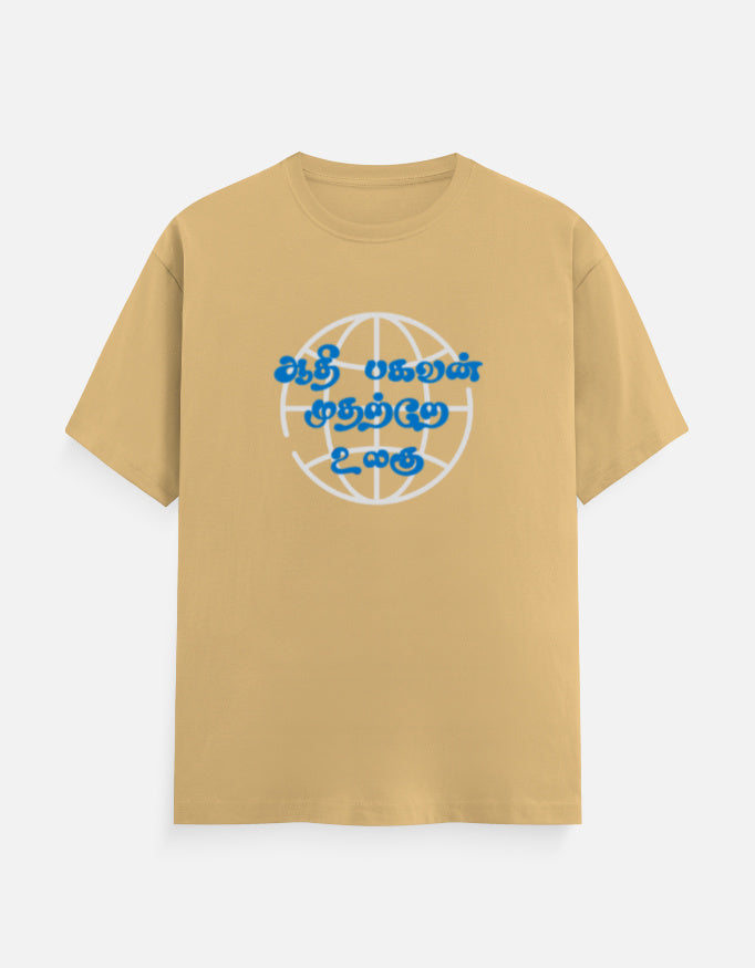 Front_1_c_51.jpg