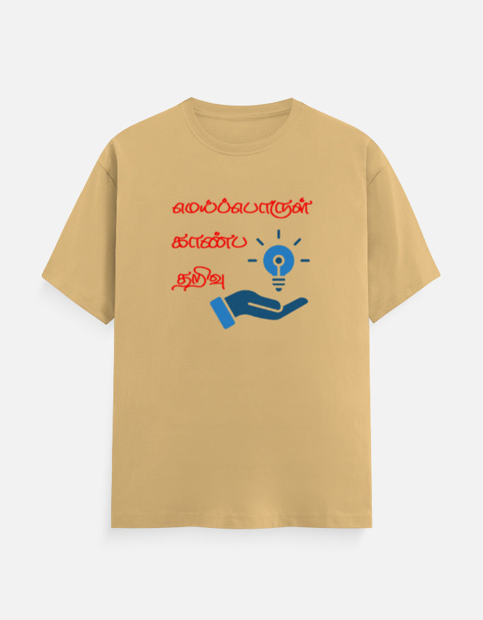 Front_1_c_51.jpg