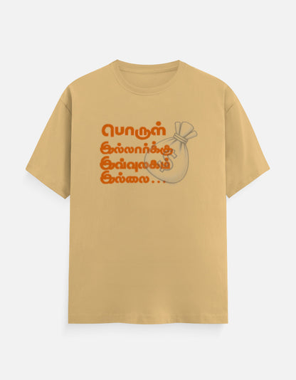 Front_1_c_51.jpg