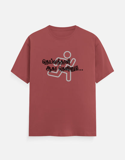 Front_1_c_52.jpg