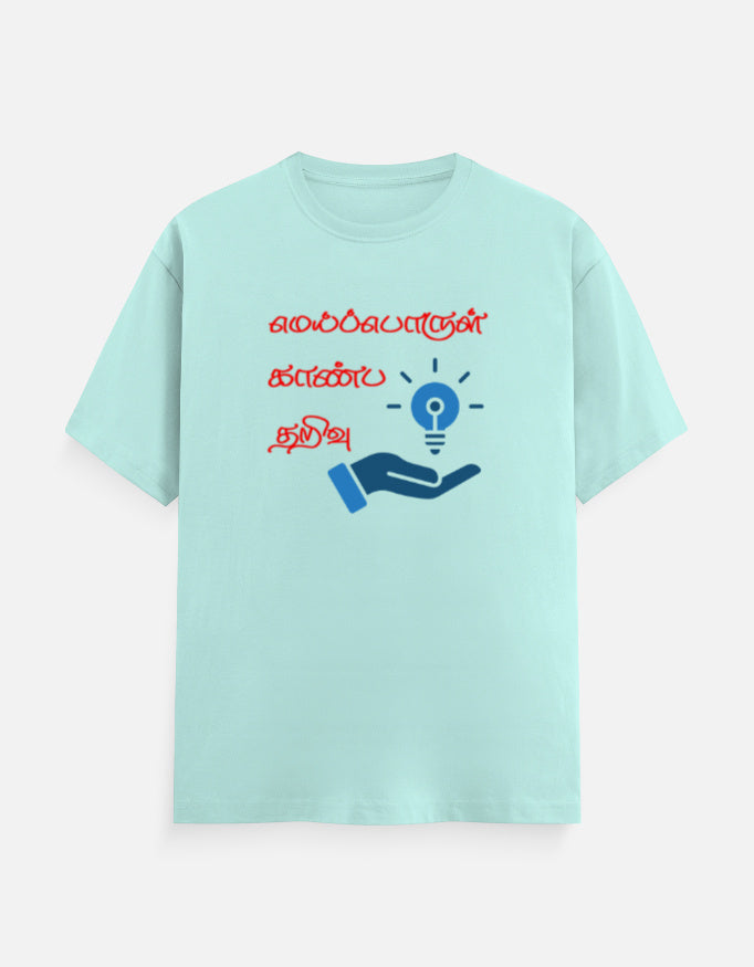 Front_1_c_53.jpg