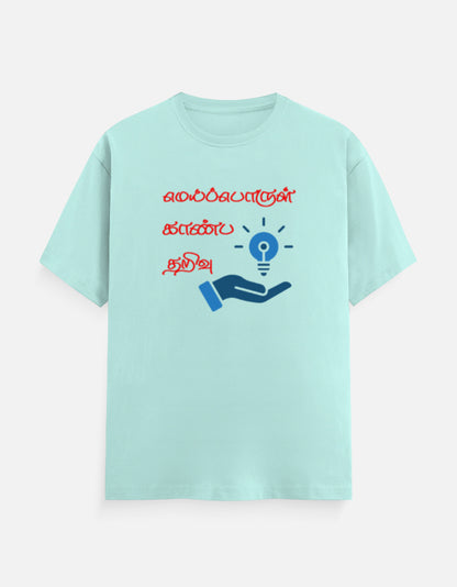 Front_1_c_53.jpg