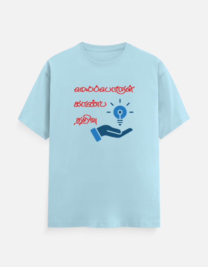 Front_1_c_54.jpg