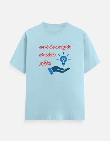 Front_1_c_54.jpg