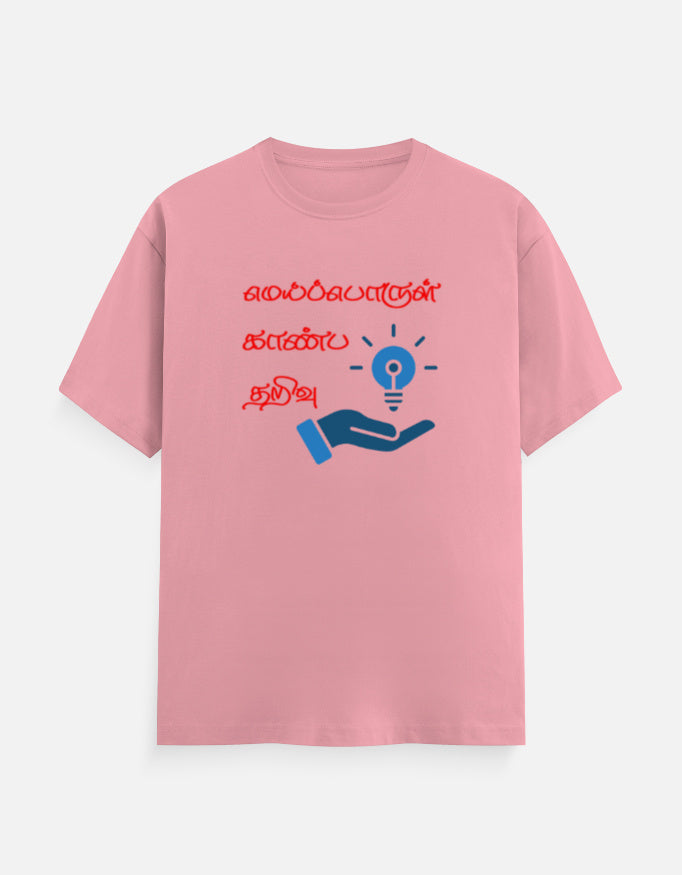 Front_1_c_56.jpg