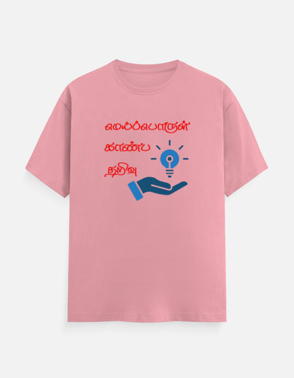 Front_1_c_56.jpg