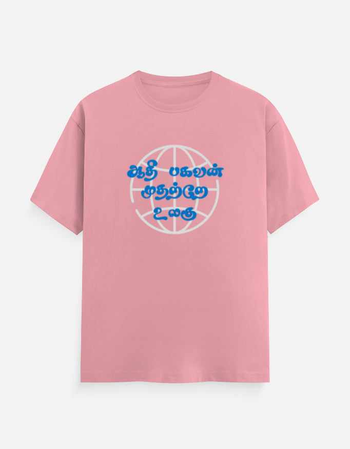 Front_1_c_56.jpg