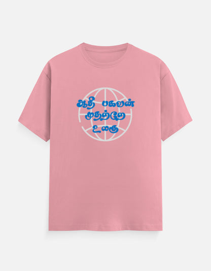 Front_1_c_56.jpg