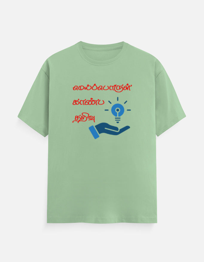 Front_1_c_57.jpg
