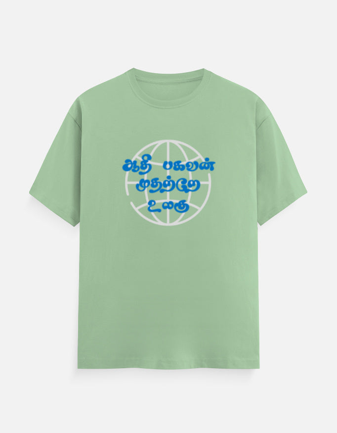 Front_1_c_57.jpg