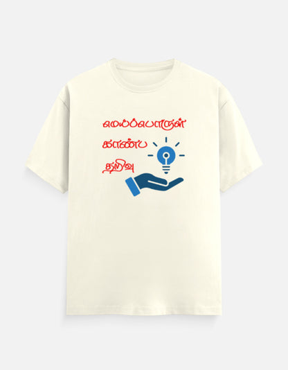 Front_1_c_61.jpg