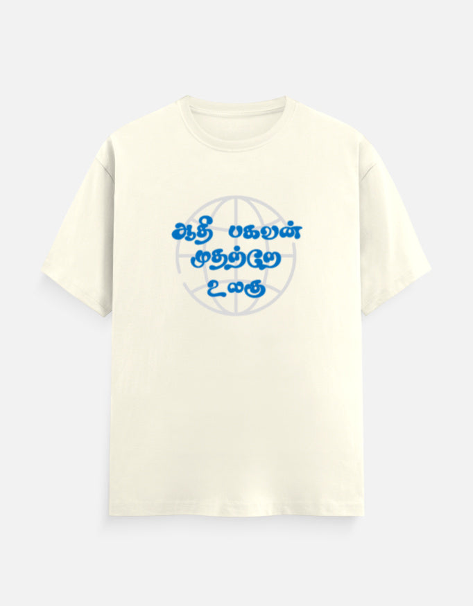 Front_1_c_61.jpg