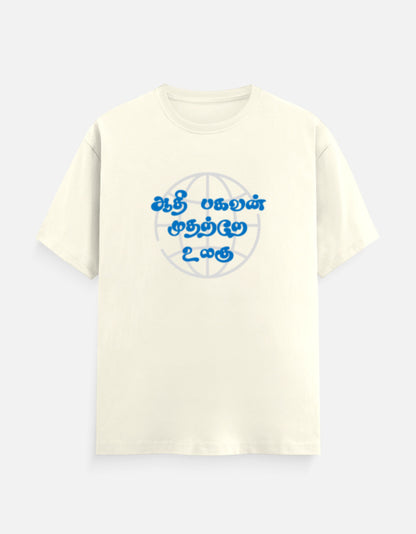 Front_1_c_61.jpg