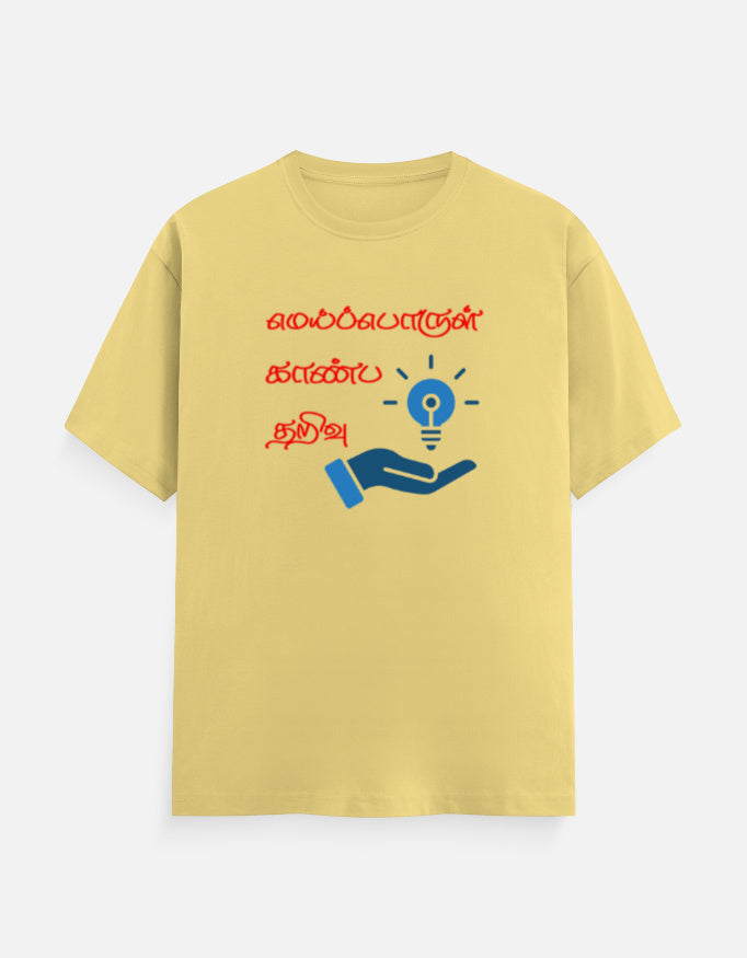 Front_1_c_7.jpg