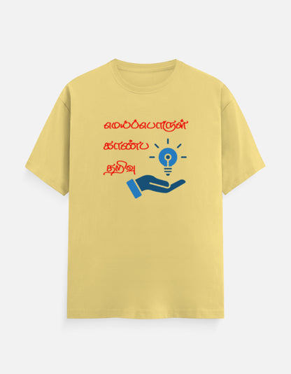 Front_1_c_7.jpg